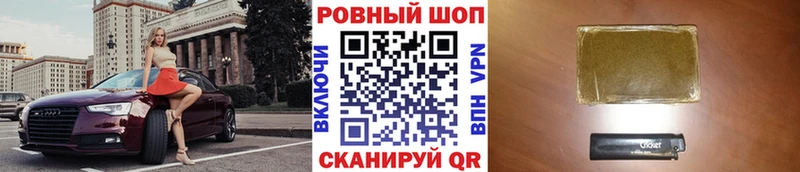 Магазин наркотиков Удачный ГАШ A-PVP АМФ КОКАИН Меф мяу мяу