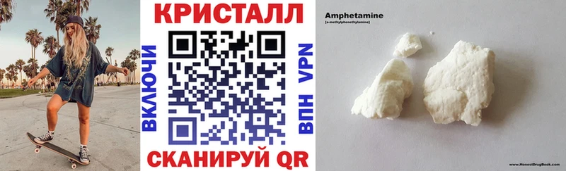 Амфетамин 98%  закладки  Удачный 