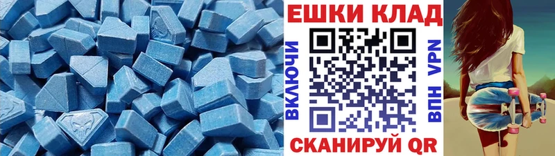 цена наркотик  Удачный  ЭКСТАЗИ Дубай 