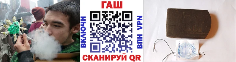 купить наркотик Удачный ГАШИШ индика сатива