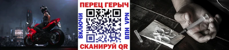 ГЕРОИН герыч  Удачный 