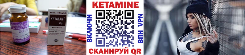 наркота  Удачный  Кетамин VHQ 