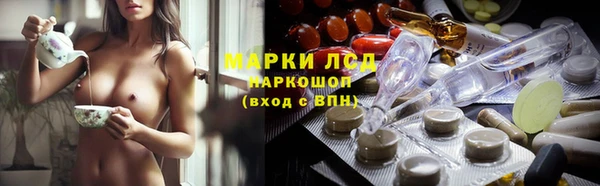 ГАЛЛЮЦИНОГЕННЫЕ ГРИБЫ Алексеевка