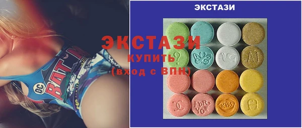 ГАЛЛЮЦИНОГЕННЫЕ ГРИБЫ Алексеевка
