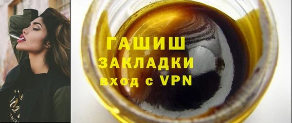 ГАЛЛЮЦИНОГЕННЫЕ ГРИБЫ Алексеевка