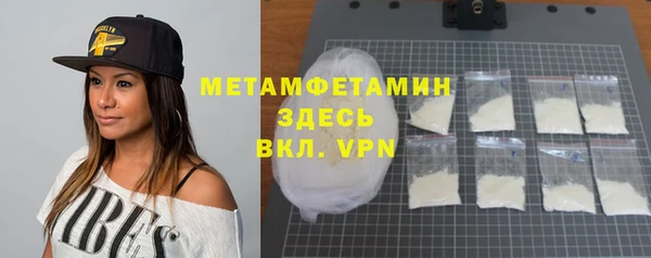 каннабис Осташков