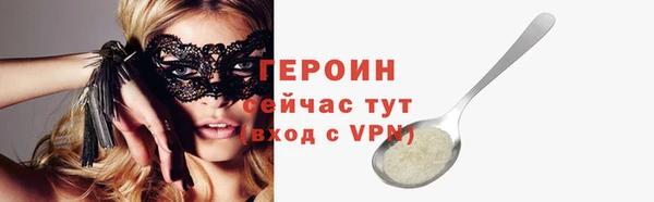 кокаин VHQ Белая Холуница