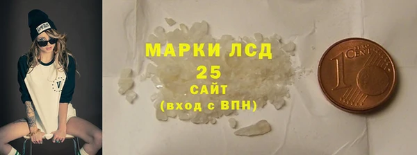 марки lsd Бежецк
