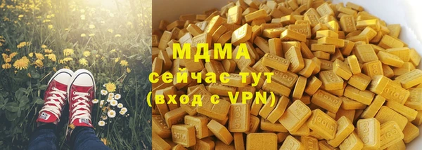 экстази Алзамай