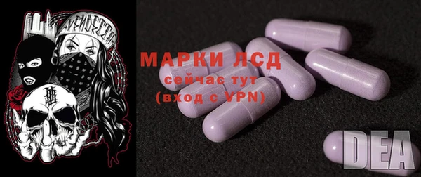 ГАЛЛЮЦИНОГЕННЫЕ ГРИБЫ Алексеевка