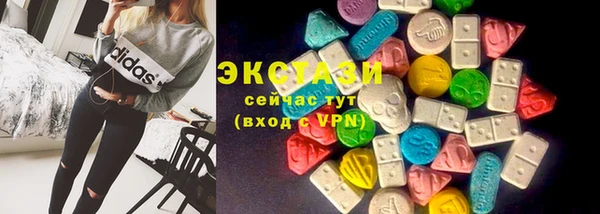 ГАЛЛЮЦИНОГЕННЫЕ ГРИБЫ Алексеевка