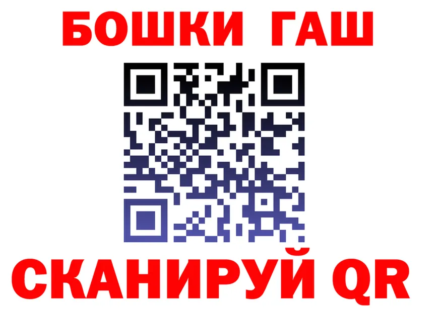ТГК концентрат зеркало маркетплейс blacksprut Удачный