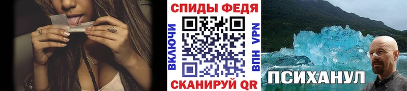 МЕТАМФЕТАМИН витя  цена наркотик  Удачный 