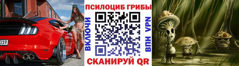 Псилоцибиновые грибы MAGIC MUSHROOMS  Удачный 
